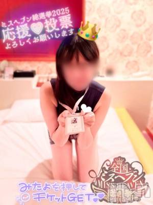 長岡デリヘル ROOKIE(ルーキー) りぜ☆プラチナ(24)の10月27日写メブログ「🗳️投票方法🗳️」