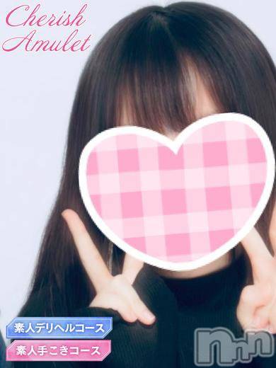 ゆず★