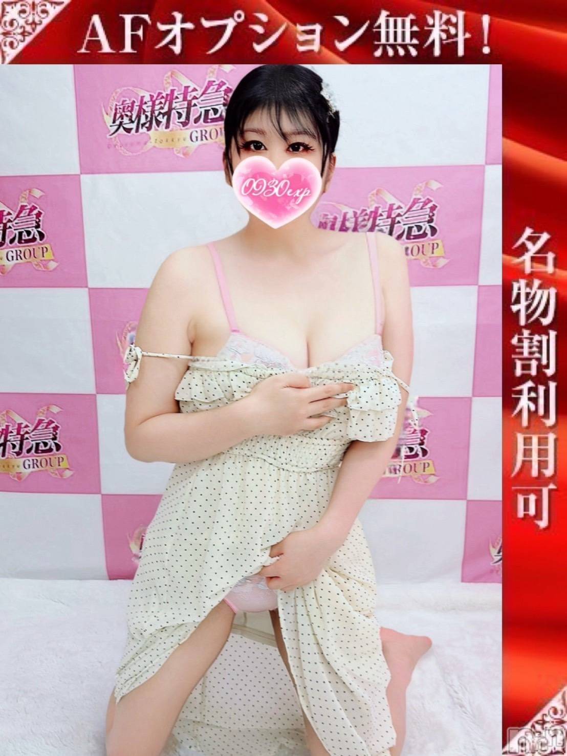 しんき