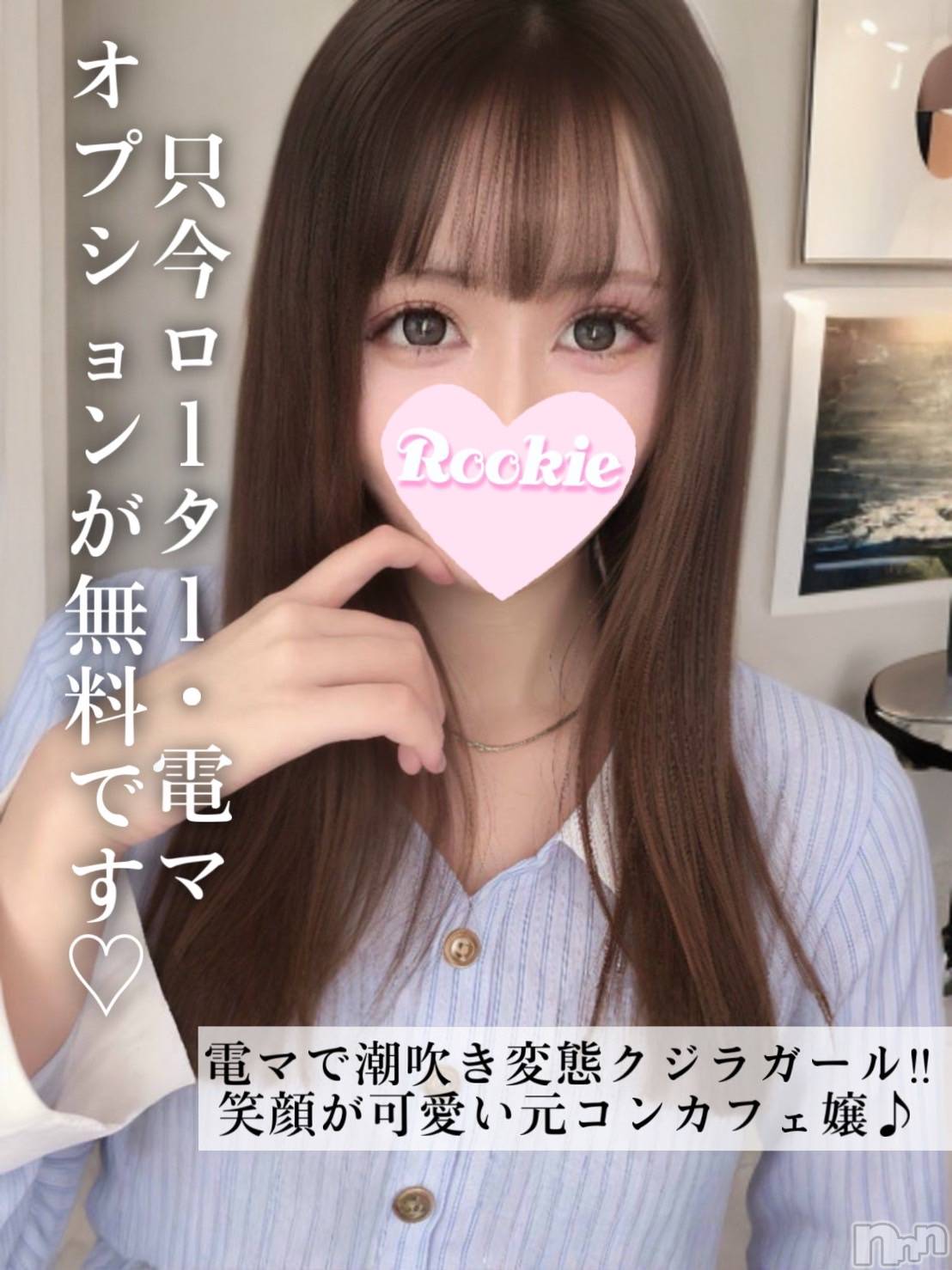 あゆ