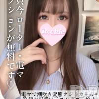 あゆ