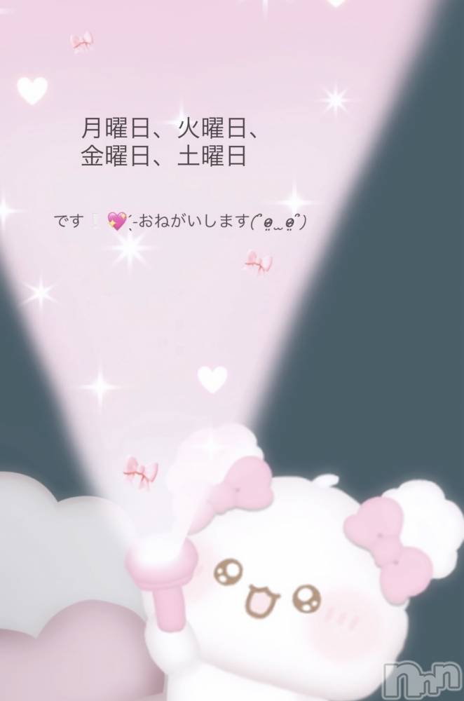 ܱХ顦֥ ץ ( ץ ޥĥ) ʤ715ֺ̥֥ͽ🎀💕💓💗