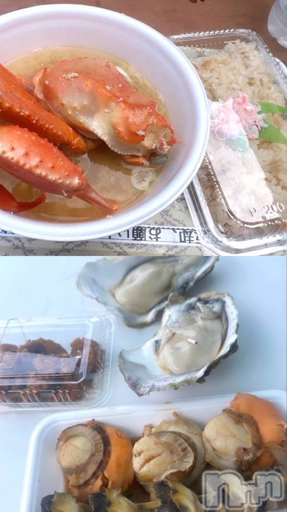 ܱХ顦֥ ץ ( ץ ޥĥ) ʤ84̥֥֤Ф🦀‎🤍🤍🤍
