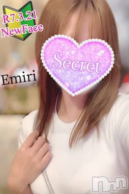 えみり☆美尻幼女(20) 身長151cm、スリーサイズB83(C).W57.H85。新潟デリヘル Secret Love(シークレットラブ)在籍。