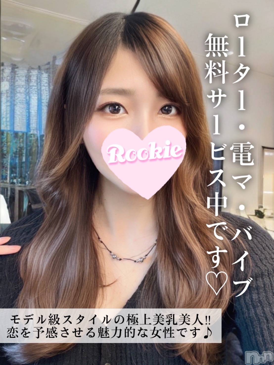 あき