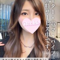 あき