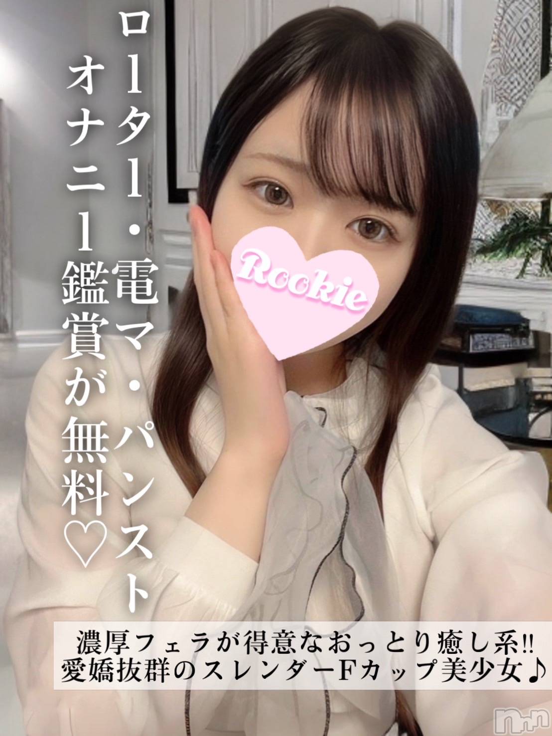 らて