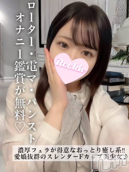 らて