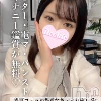 らて