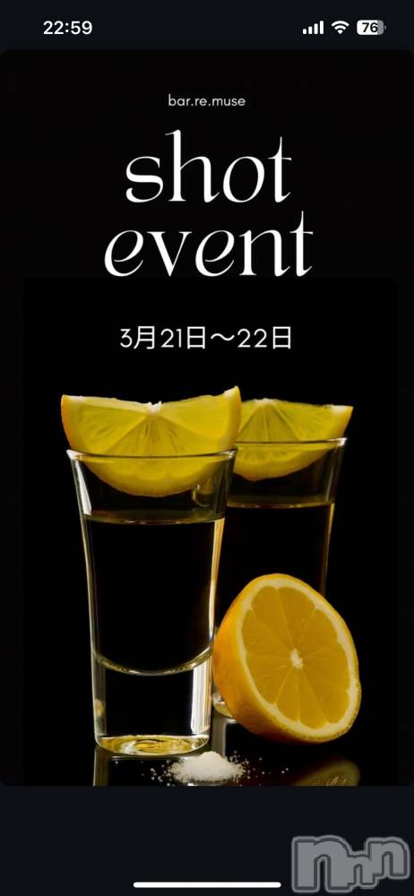 åȥСBar.Re.Muse(Сߥ塼) 󤸤321̥֥֤Ϥޤơ󤸤Ǥ