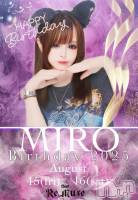 åȥСBar.Re.Muse(Сߥ塼) 󤸤(24)816̥֥֤ʤȺϡߤΥСǡ٥ȡ