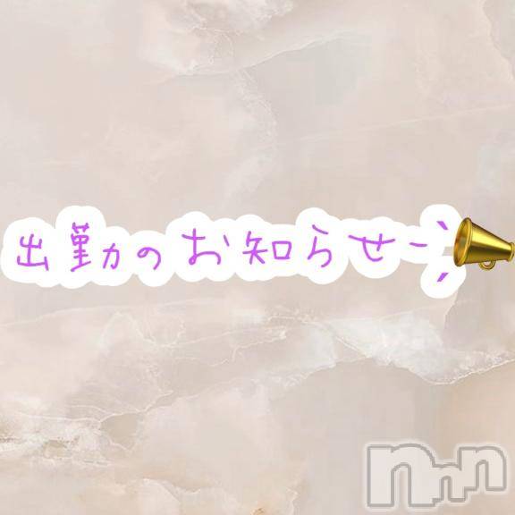 松本発デリヘル癒し姫 松本店(イヤシヒメマツモトテン) 【S】一宮理沙(26)の11月16日写メブログ「ぬくぬくしない…？🫣💘」