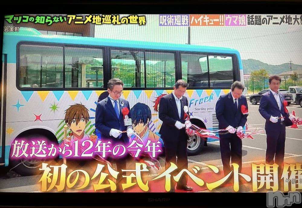 三条ぽっちゃり新潟三条燕ちゃんこ(ニイガタサンジョウツバメチャンコ) ゆかり(36)の8月12日写メブログ「あわわわ」