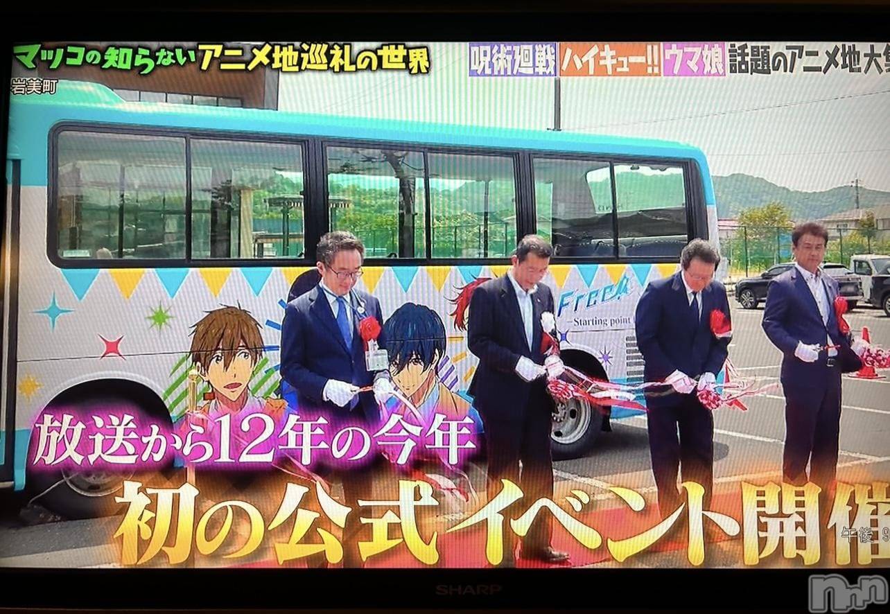 三条デリヘル新潟三条燕ちゃんこ(ニイガタサンジョウツバメチャンコ)ゆかり(36)の2025年8月12日写メブログ「あわわわ」