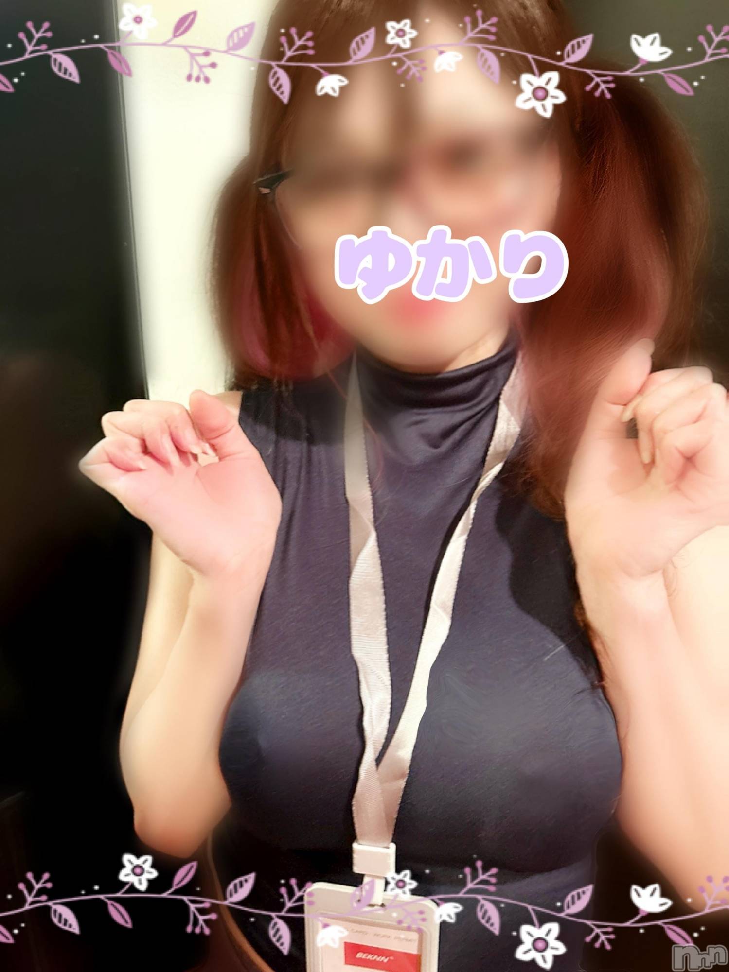 三条デリヘル新潟三条燕ちゃんこ(ニイガタサンジョウツバメチャンコ)ゆかり(36)の2025年11月4日写メブログ「こんばんは」