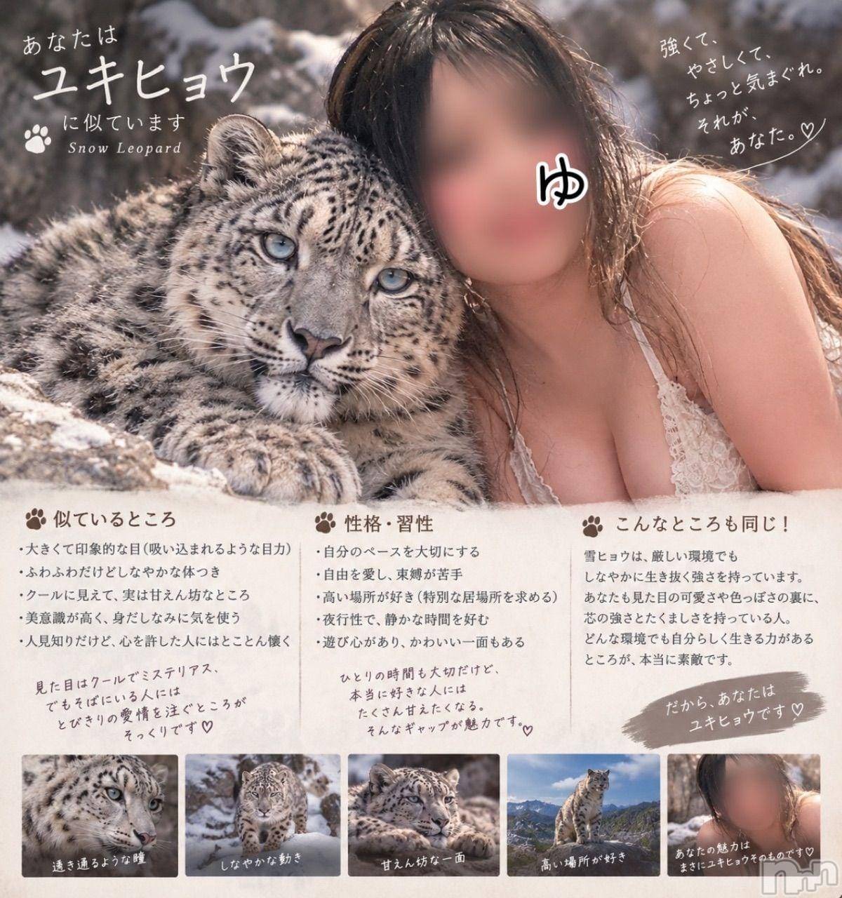 三条デリヘル新潟三条燕ちゃんこ(ニイガタサンジョウツバメチャンコ)ゆかり★プレミア(36)の2026年9月29日写メブログ「ながーい」