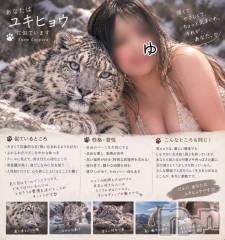 三条デリヘル新潟三条燕ちゃんこ(ニイガタサンジョウツバメチャンコ) ゆかり★プレミア(36)の9月29日写メブログ「ながーい」