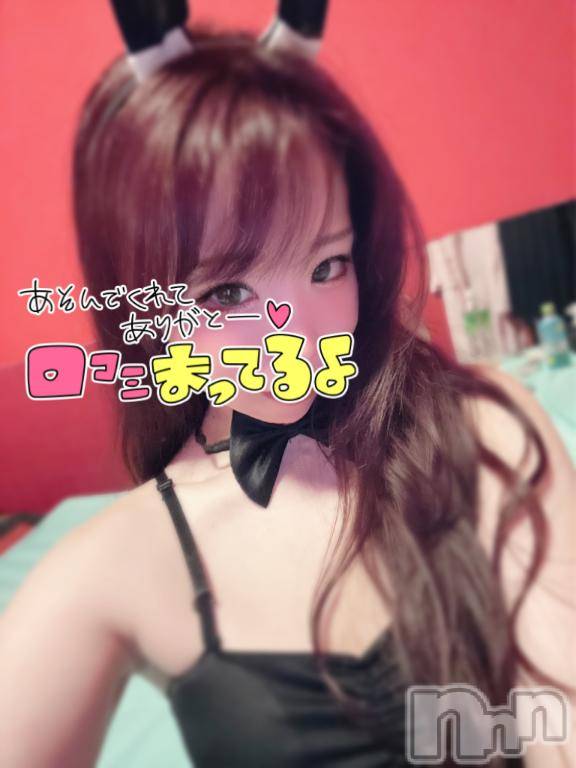新潟ソープ新潟バニーコレクション(ニイガタバニーコレクション) ヒメ(22)の4月4日写メブログ「🎀🎀🎀」