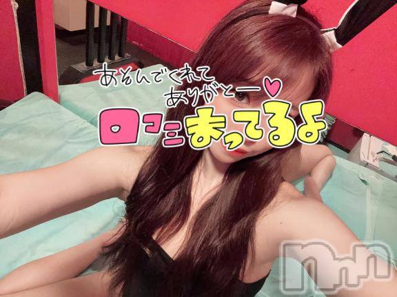 新潟ソープ新潟バニーコレクション(ニイガタバニーコレクション) ヒメ(22)の4月6日写メブログ「🎀🎀🎀」