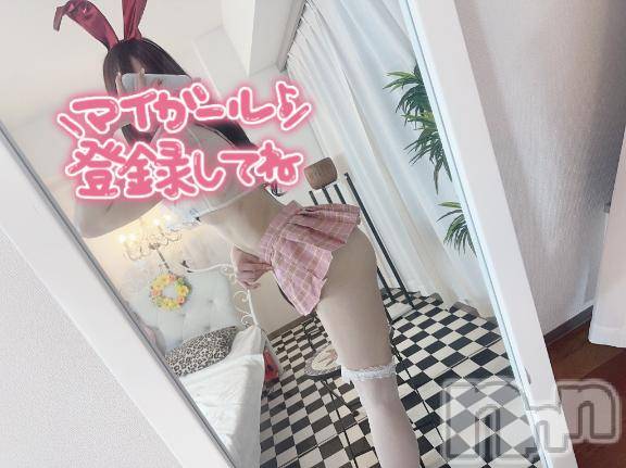 新潟ソープ新潟バニーコレクション(ニイガタバニーコレクション) ヒメ(22)の4月7日写メブログ「🎀🎀🎀」