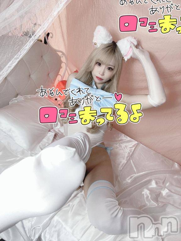 新潟ソープ新潟バニーコレクション(ニイガタバニーコレクション) ヒメ(22)の9月27日写メブログ「達成！！」