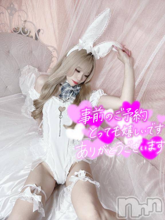 新潟ソープ新潟バニーコレクション(ニイガタバニーコレクション) ヒメ(22)の10月11日写メブログ「使わなきゃ！」