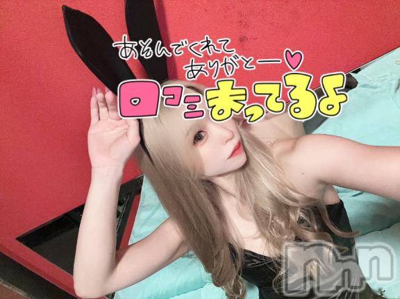 新潟ソープ新潟バニーコレクション(ニイガタバニーコレクション) ヒメ(22)の10月28日写メブログ「ひめDT卒業✌🎓✨🌸」