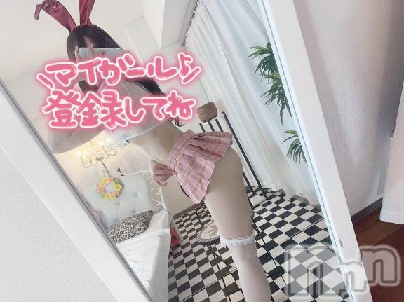 新潟ソープ新潟バニーコレクション(ニイガタバニーコレクション)ヒメ(22)の2025年9月10日写メブログ「極上タイム♡♡」