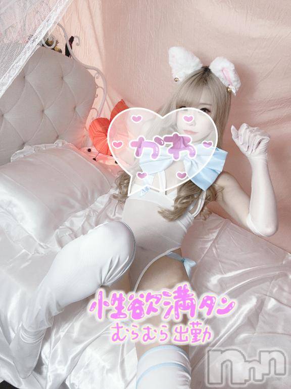 新潟ソープ新潟バニーコレクション(ニイガタバニーコレクション)ヒメ(22)の2025年10月12日写メブログ「やさちいたん♥️」