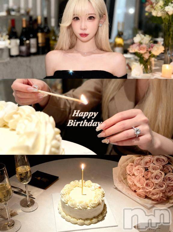 新潟ソープ新潟バニーコレクション(ニイガタバニーコレクション)ヒメ(22)の2025年12月9日写メブログ「birthday🎂」