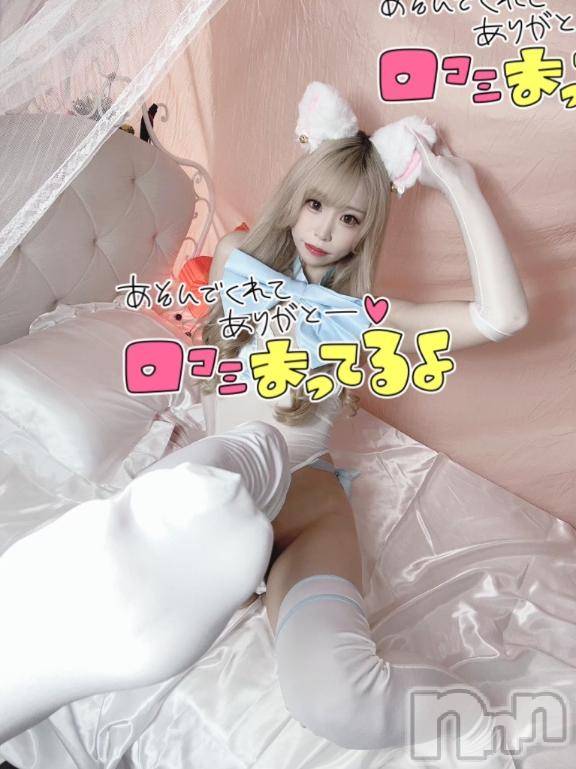 新潟ソープ新潟バニーコレクション(ニイガタバニーコレクション)ヒメ(22)の2026年1月7日写メブログ「一発目👀」