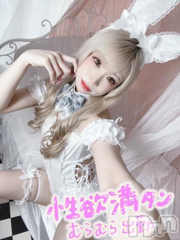 新潟ソープ新潟バニーコレクション(ニイガタバニーコレクション)ヒメ(22)の2026年1月11日写メブログ「🎀ましゅまろもちもち🎀」