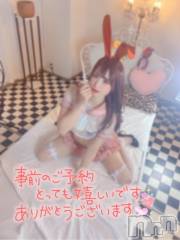 新潟ソープ新潟バニーコレクション(ニイガタバニーコレクション) ヒメ(22)の4月10日写メブログ「いっぱい♥️れて欲しい」