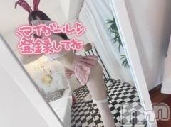 新潟ソープ新潟バニーコレクション(ニイガタバニーコレクション) ヒメ(22)の4月21日写メブログ「🎀お知らせ🎀」