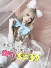 新潟ソープ新潟バニーコレクション(ニイガタバニーコレクション) ヒメ(22)の10月12日写メブログ「素が1番！」