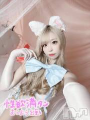 新潟ソープ新潟バニーコレクション(ニイガタバニーコレクション) ヒメ(22)の10月13日写メブログ「すてき😍」