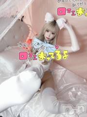 新潟ソープ新潟バニーコレクション(ニイガタバニーコレクション) ヒメ(22)の1月7日写メブログ「一発目👀」