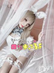 新潟ソープ新潟バニーコレクション(ニイガタバニーコレクション) ヒメ(22)の1月8日写メブログ「うさぎさん🐰」