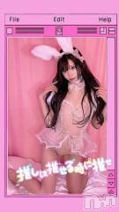 新潟ソープ新潟バニーコレクション(ニイガタバニーコレクション) ヒメ(22)の2月9日写メブログ「のほほん🌷💕」