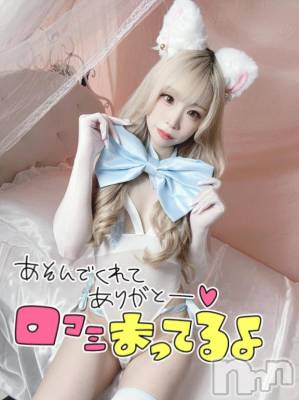 新潟ソープ 新潟バニーコレクション(ニイガタバニーコレクション) ヒメ(22)の9月21日写メブログ「救世主♥️」