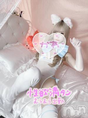 新潟ソープ 新潟バニーコレクション(ニイガタバニーコレクション) ヒメ(22)の10月12日写メブログ「やさちいたん♥️」