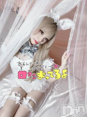 新潟ソープ 新潟バニーコレクション(ニイガタバニーコレクション) ヒメ(22)の11月15日写メブログ「す！！」