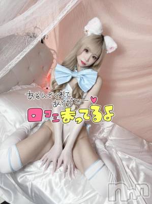 新潟ソープ 新潟バニーコレクション(ニイガタバニーコレクション) ヒメ(22)の11月20日写メブログ「優しすぎて、、涙」