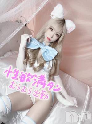 新潟ソープ 新潟バニーコレクション(ニイガタバニーコレクション) ヒメ(22)の1月9日写メブログ「🎀ましゅまろもちもち🎀」