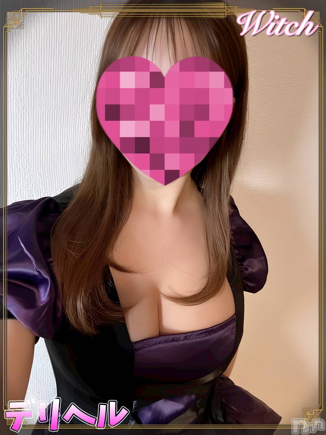 さな★★