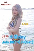 Х顦CLUB ALBATROSS(Хȥ) ʤ716̥֥👙❤️🥵