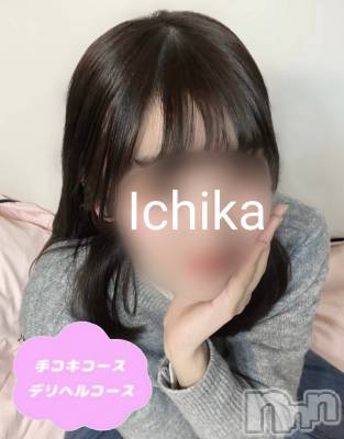 体験いちか(21) 身長163cm、スリーサイズB84(C).W55.H83。新潟手コキ 新潟風俗Noel-ノエル-(ノエル)在籍。