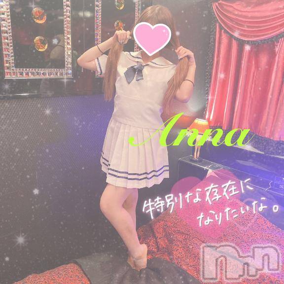 新潟人妻デリヘル新潟人妻デリバリーヘルス 下心 ～したごころ～(シタゴコロ) あんな奥様(23)の5月15日写メブログ「明日明後日(*´∀`*)ﾉ」