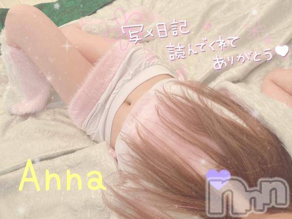 新潟人妻デリヘル新潟人妻デリバリーヘルス 下心 ～したごころ～(シタゴコロ) あんな奥様(23)の8月16日写メブログ「おはよーっ☀️」