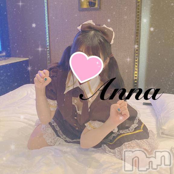 新潟人妻デリヘル新潟人妻デリバリーヘルス 下心 ～したごころ～(シタゴコロ)あんな奥様(23)の2025年5月26日写メブログ「おはよー(っ ॑꒳ ॑c)」
